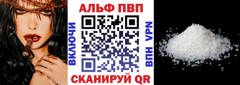 APVP кристаллы гидра ТОР Дмитриев
