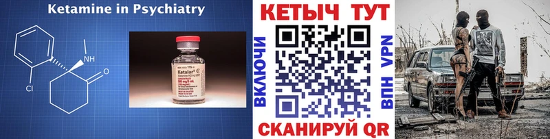 КЕТАМИН VHQ  мега зеркало  нарко площадка наркотические препараты  Дмитриев 