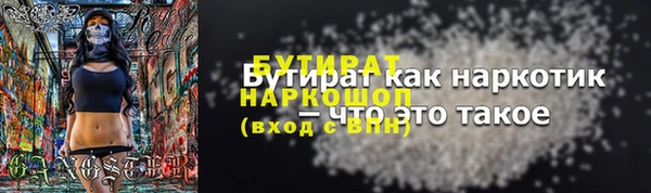крисы Горнозаводск