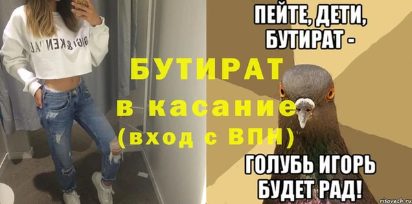 MDMA Premium VHQ Горно-Алтайск