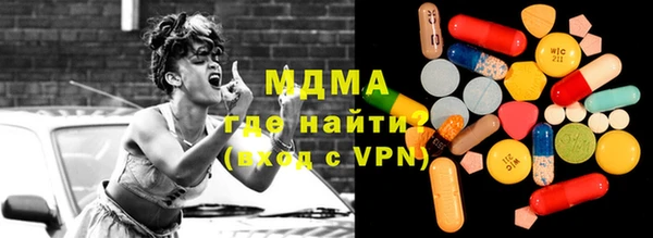 бошки Горняк