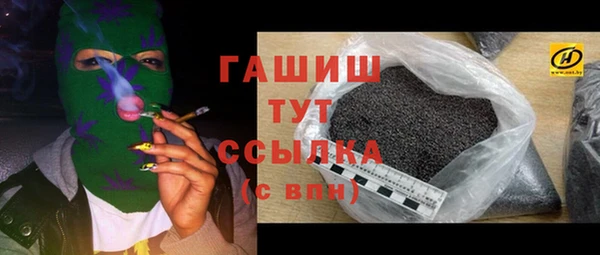 крисы Горнозаводск