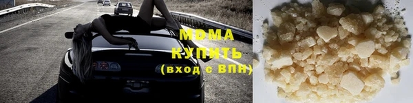 крисы Горнозаводск