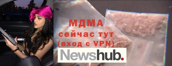 крисы Горнозаводск