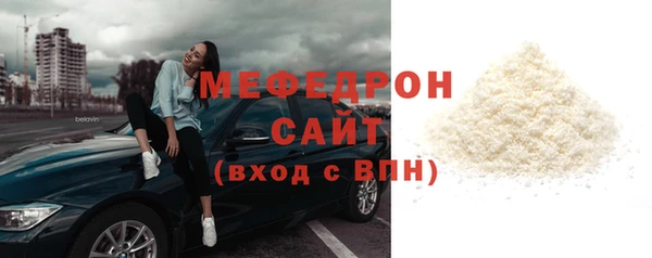 MDMA Premium VHQ Горно-Алтайск
