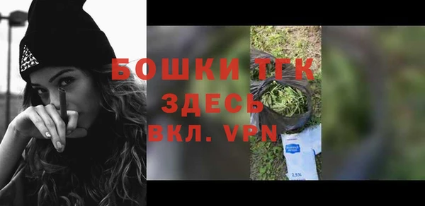 MDMA Premium VHQ Горно-Алтайск