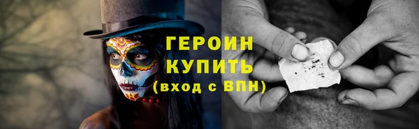 MDMA Premium VHQ Горно-Алтайск
