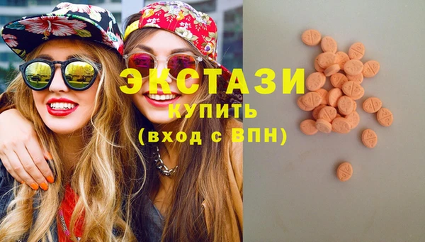 MDMA Premium VHQ Горно-Алтайск