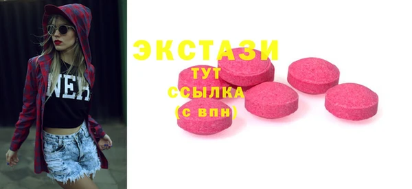 крисы Горнозаводск