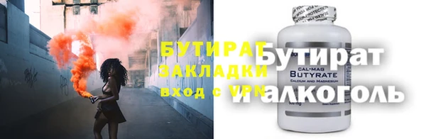 крисы Горнозаводск