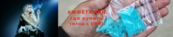 MDMA Premium VHQ Горно-Алтайск