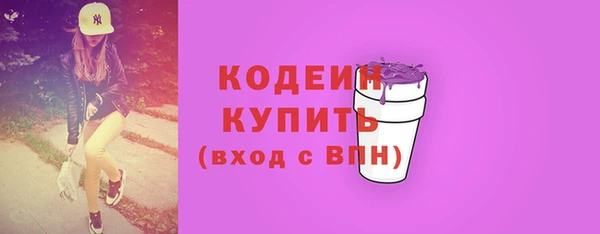 MDMA Premium VHQ Горно-Алтайск