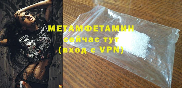 MDMA Premium VHQ Горно-Алтайск
