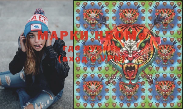 бошки Горняк