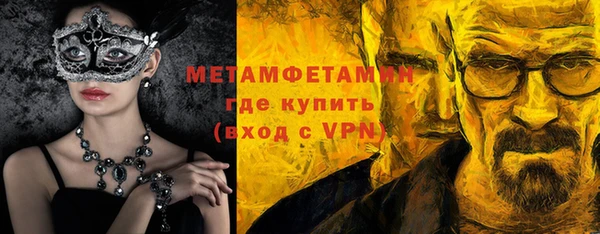 крисы Горнозаводск