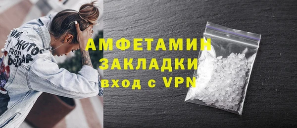 MDMA Premium VHQ Горно-Алтайск