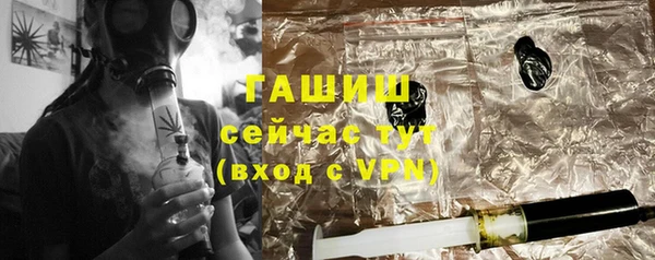 крисы Горнозаводск