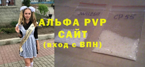 крисы Горнозаводск