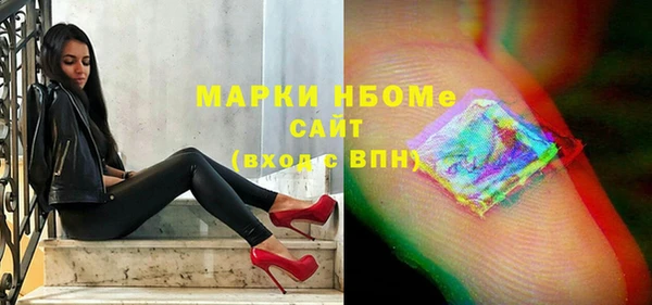 бошки Горняк