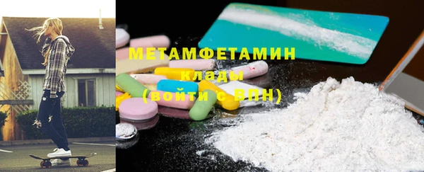 бошки Горняк