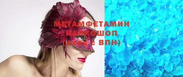 MDMA Premium VHQ Горно-Алтайск