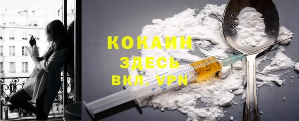 MDMA Premium VHQ Горно-Алтайск