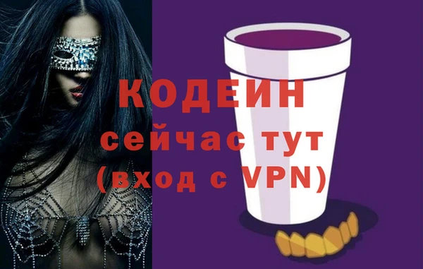 MDMA Premium VHQ Горно-Алтайск