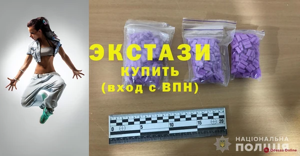 бошки Горняк