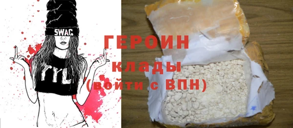 бошки Горняк