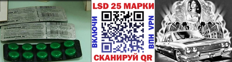 LSD-25 экстази кислота  KRAKEN вход  Дмитриев 