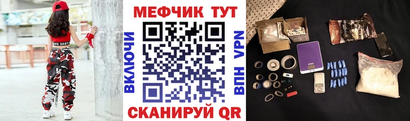 Меф  Дмитриев
