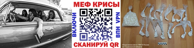 наркотики Дмитриев МЯУ-МЯУ мука