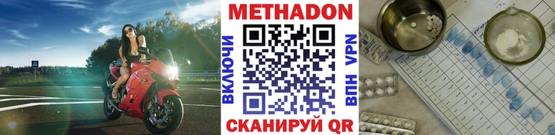 нарко площадка формула  Дмитриев  МЕТАДОН мёд 