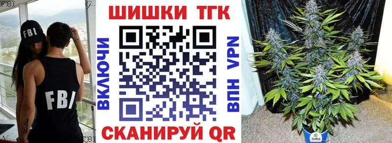 где купить   Дмитриев  Шишки марихуана VHQ 